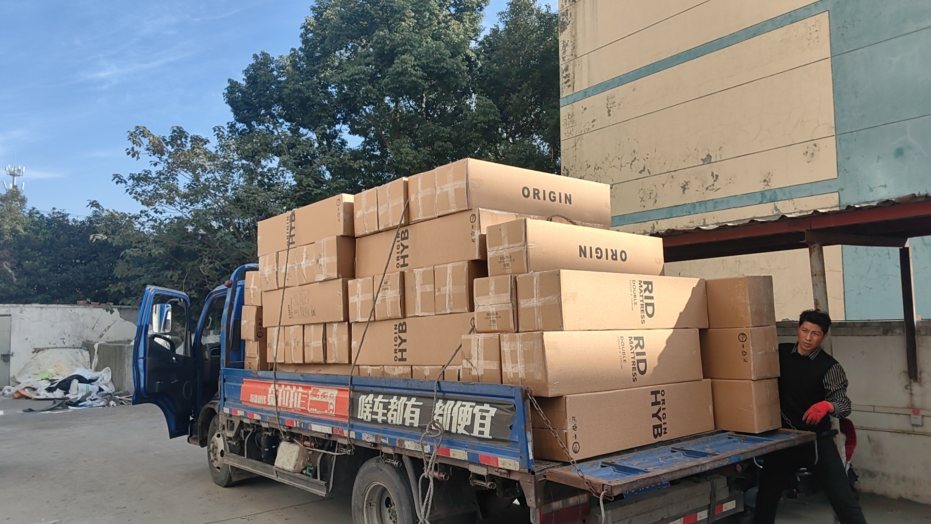 mattress delivery preparation
